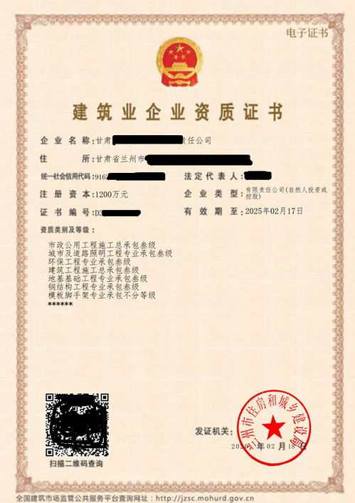 蘭州鴻榆企業管理咨詢 助力企業成長，提升管理水平