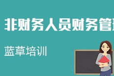 上海藍草企業管理咨詢 以專業賦能，驅動企業卓越發展